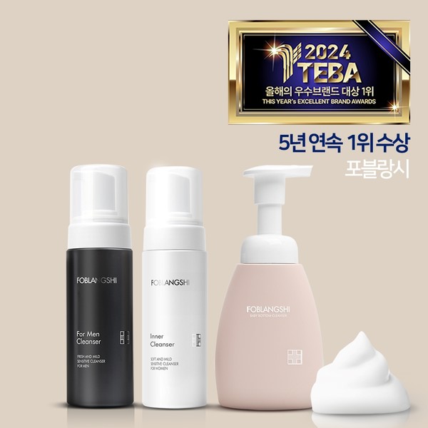 포블랑시, 여성·남성청결제부터 아기엉덩이클렌저까지 올해의 우수브랜드 대상 5년 연속 1위 수상