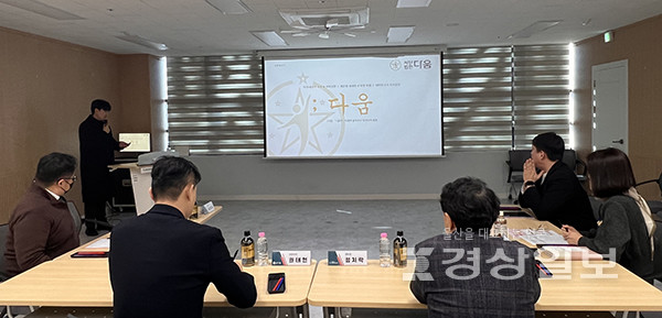 울산청년미래센터-사단법인 다움, 청년의 삶 변화시키기 위한 협력의 장 열다