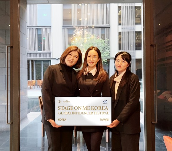 와이엠스타(YMSTAR), 대만 스첸샹허우 유한회사(S+S IMC. Co.,LTD)와 계약