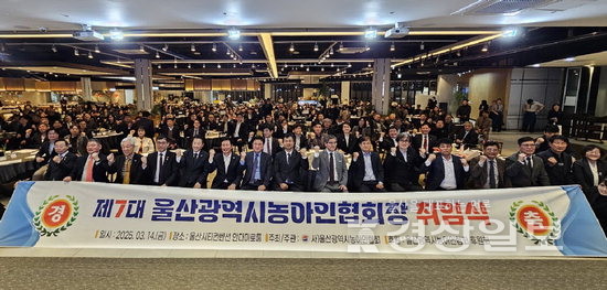 울산시농아인협회 이영호회장 취임...이청훈 영진대표, 1500만원 후원도