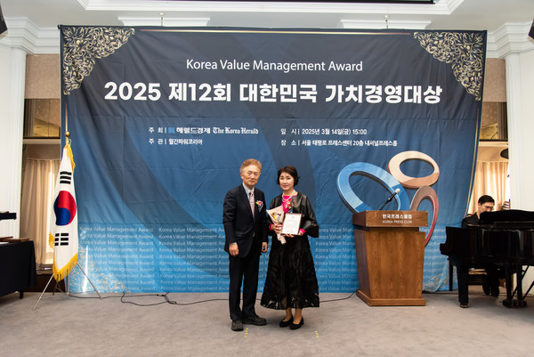 김미경플라워, 2025 제12회 대한민국 가치경영 대상 수상
