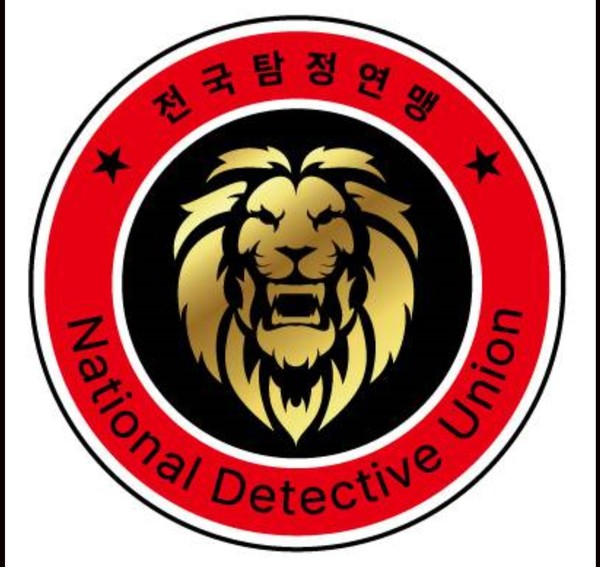 탐정사무소 태양기획, 전국 지사 확대 기념 이벤트 진행