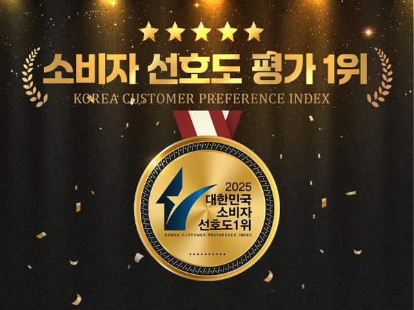 동경규동, 2025 대한민국 소비자선호도 1위 일식 프랜차이즈 부문 2년 연속 수상