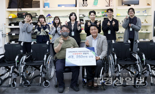 에이블테크, 울산 장애인 위해 수동휠체어 4대 기증
