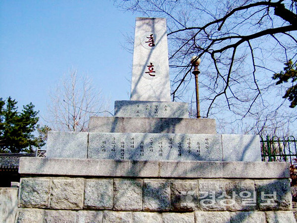 울산보훈지청, 5월의 우리고장 현충시설로 충혼탑 선정