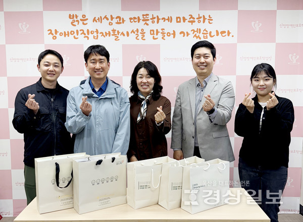 신정장애인보호작업장, 군포시장애인보호작업장 대상 현장 견학 실시