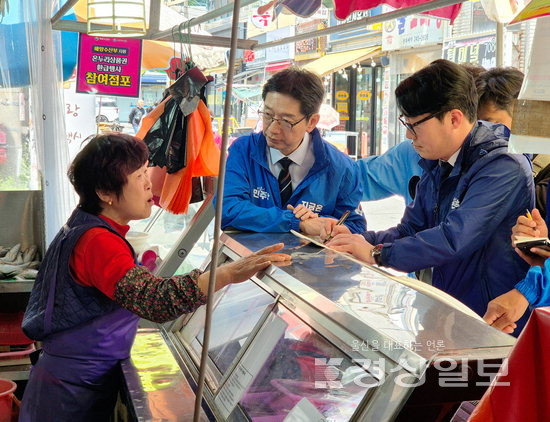 울산 찾은 김경수 민주 총괄선대위원장 민심경청 행보