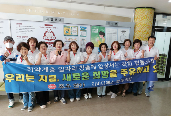 이비티에스협동조합 대구서부지국, 사랑의 도시락 만들기 봉사 지속