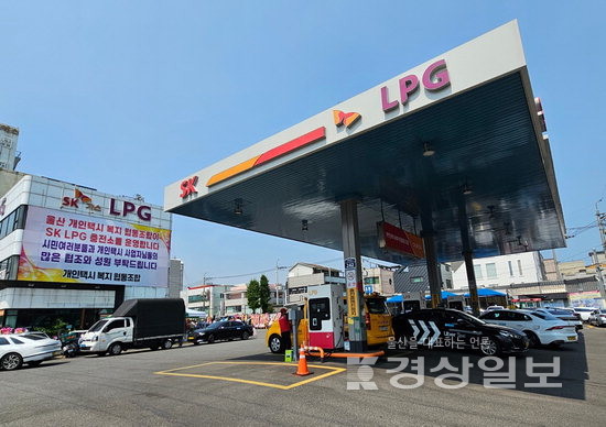전국 첫 개인택시 복지협동조합 충전소 문열어