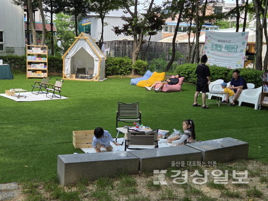 울주옹기종기도서관 야외도서관 초록빛 책마당