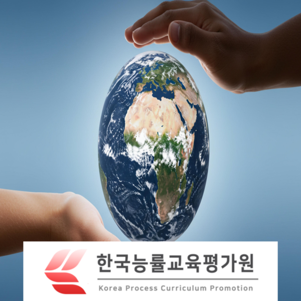 무료수강 ESG채용 및 관련 경영 관심자 대상 ESG컨설턴트 자격증 교육 제공