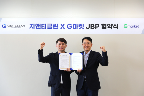 ㈜지앤티클린, 지마켓과 이커머스 파트너쉽 강화 위한 JBP 체결