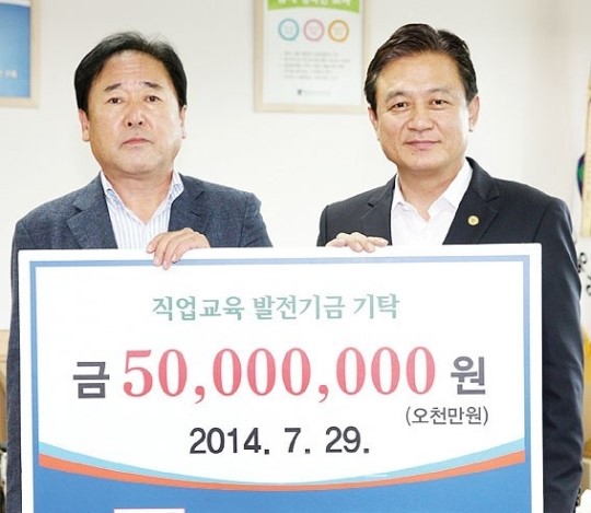 청주 오창산업단지 대원정밀 충북특성화고 교육기금 기탁