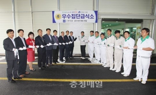 진천 이월면 면사랑, 우수 집단급식소 현판식