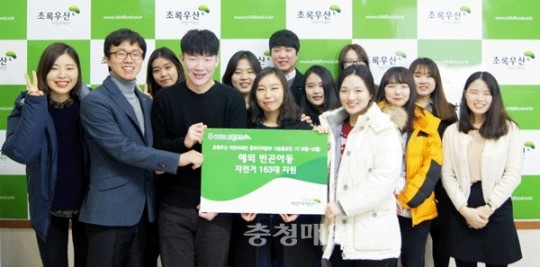 초록우산 어린이재단 나눔홍보단 1기 수료식