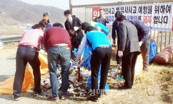 농어촌公 청주지사 자연정화 활동
