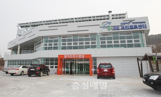 진천국민체육센터, 주민 스포츠 메카 자리매김