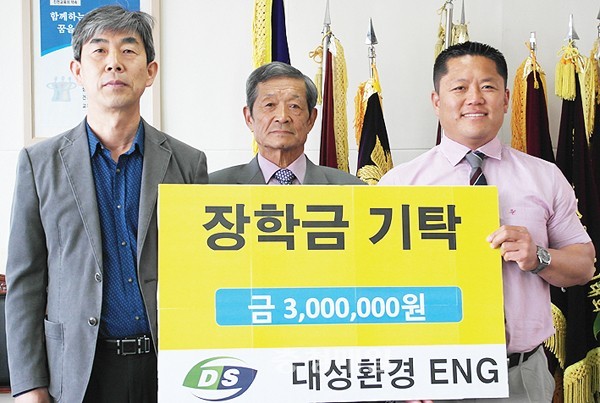 진천 대성환경ENG, 진천中에 장학금 기탁