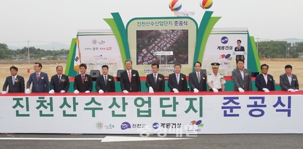 진천산수산단 100% 분양