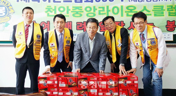 천안중앙라이온스클럽, 봉명동에 라면 기탁