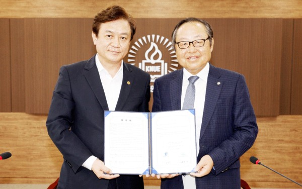 충북교육청·한국교원대 협약
