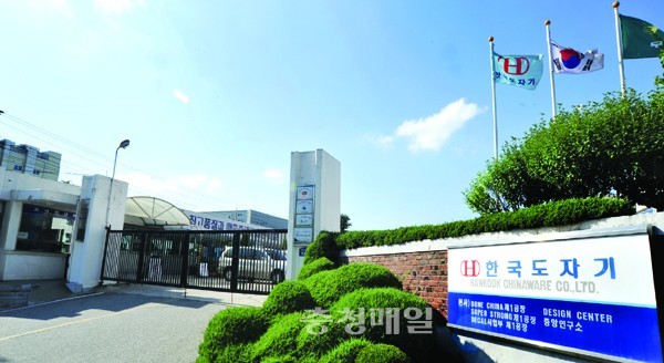 한국도자기 창립후 최대 위기