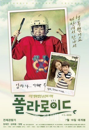 청주에서 가슴 따뜻한 힐링 무비 만나요