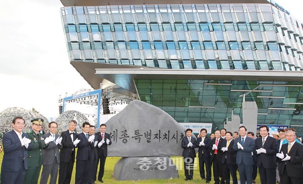 세종시 대한민국 행정의 중심지로 우뚝