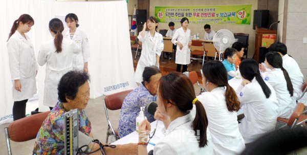 경희대 한방의료 봉사단, 증평서 무료 진료