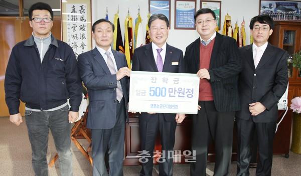 영동군민장학회 기금 126억 돌파