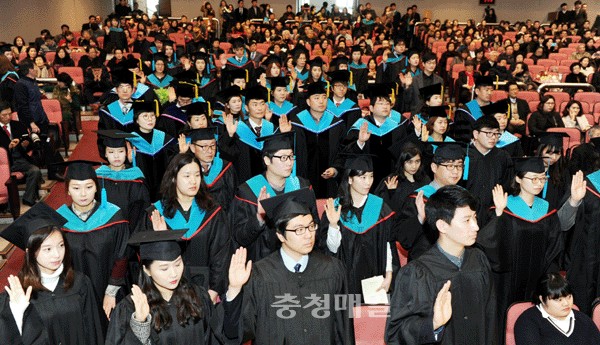 한국교원대 학위수여식