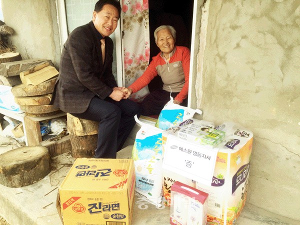 에스원 영동지사, 생필품 기부