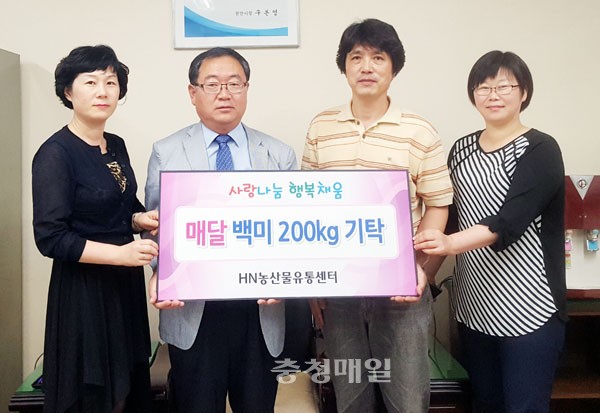 천안 성정2동 NH유통센터, 쌀 기탁