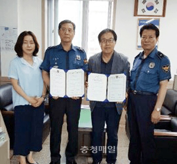 청주 상당署·희망일굼터보호작업장 MOU