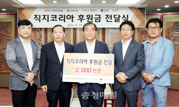 직지코리아 국제페스티벌 후원 줄이어