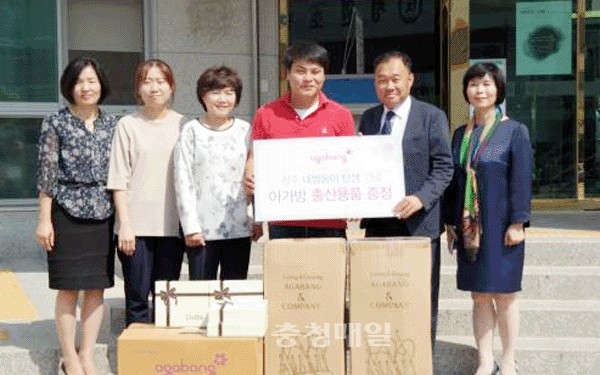 아가방, 청주 네쌍둥이 유아용품 전달