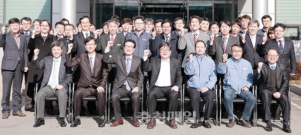 한국동서발전 당진화력본부, 발전기술개발원 개원