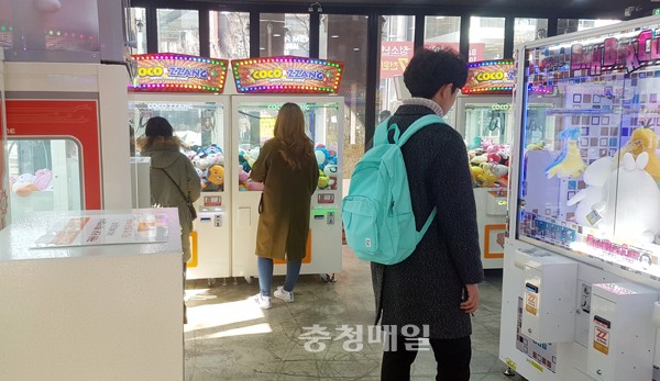 인형뽑기방 불법 행위 철퇴