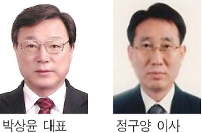 박상윤 새한프라텍 대표, 상공의 날 산업포장 수상
