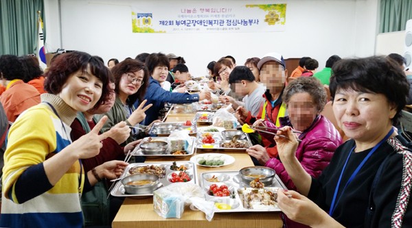 부여장애인종합복지관·라이온스클럽, 점심 나눔 봉사