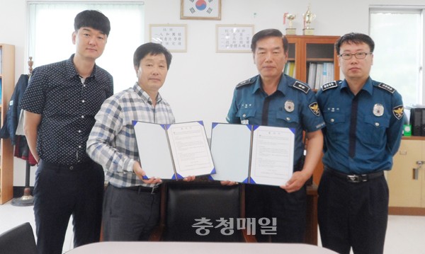 영동署 용산파출소·고려노벨화약 업무협약