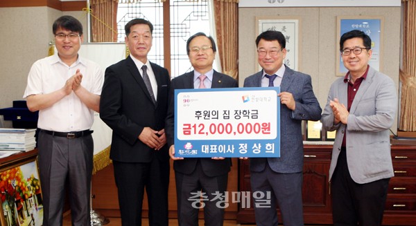 중식당 이화원, 한밭대 후원의 집 장학금 기탁