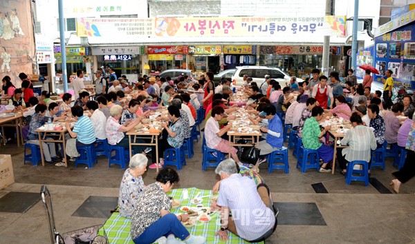 증평 새마을금고 어르신 점심 나누기