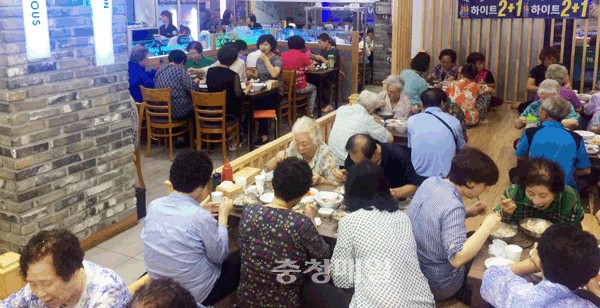 충주 연수동 빛나는 바다횟집, 노인 점심 대접