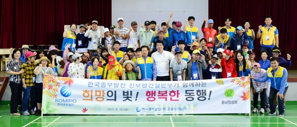 중부발전 신보령건설본부, 충남정심원 생활인과 체험활동