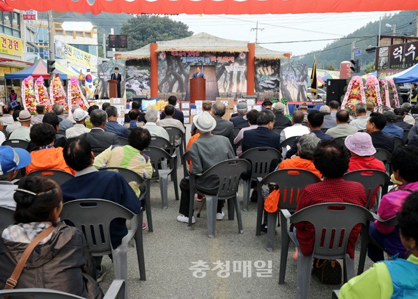 괴산군 청천면 경로잔치·버섯축제 개최