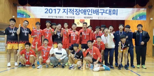 대전원명학교 전국지적장애인배구, 7년 연속 우승