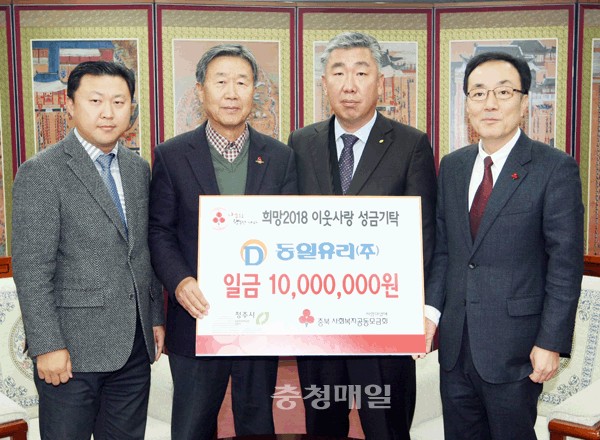 소외이웃과 함께하는 청주 동일유리