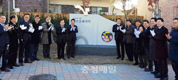 청주인쇄거리 상징조형물 제막식