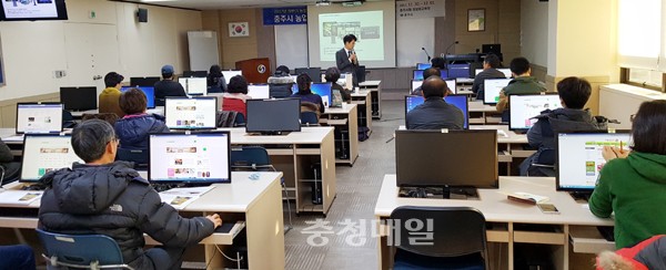 충주시, 농·특산물 판매 정예 농업인 육성